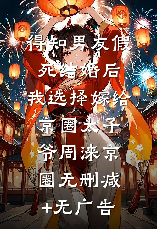 江湖：从征服大女人开始精彩
