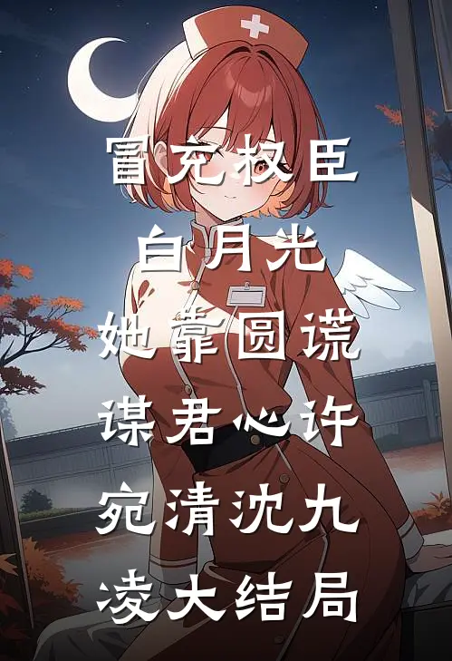 女儿在幼儿园数楼梯多了一个台阶后，另一个她跟我回家了