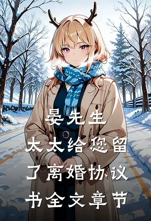 久别重逢，京圈大佬再度失控在线看
