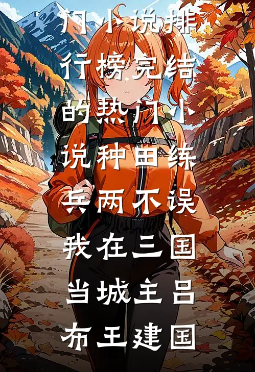 好孕尤物勾腰，禁欲大佬欺上身篇章