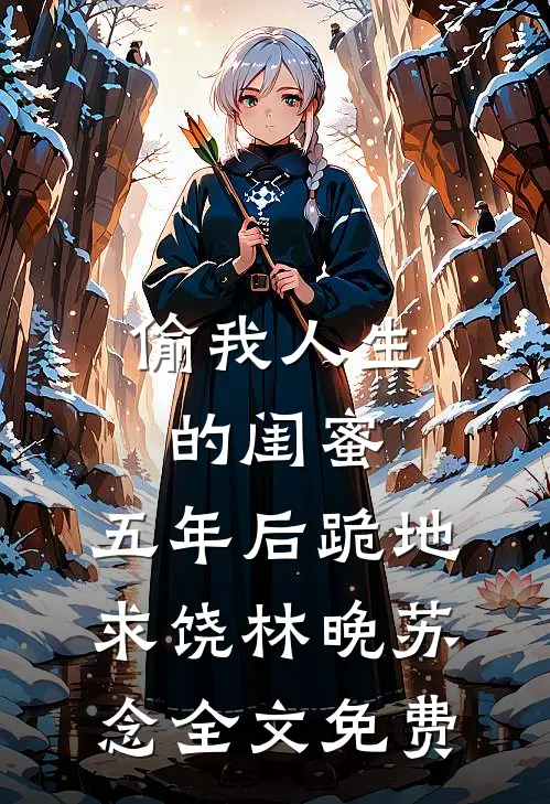 我妈拿B超让AI猜性别，我连夜从她肚子里跑路异常火爆