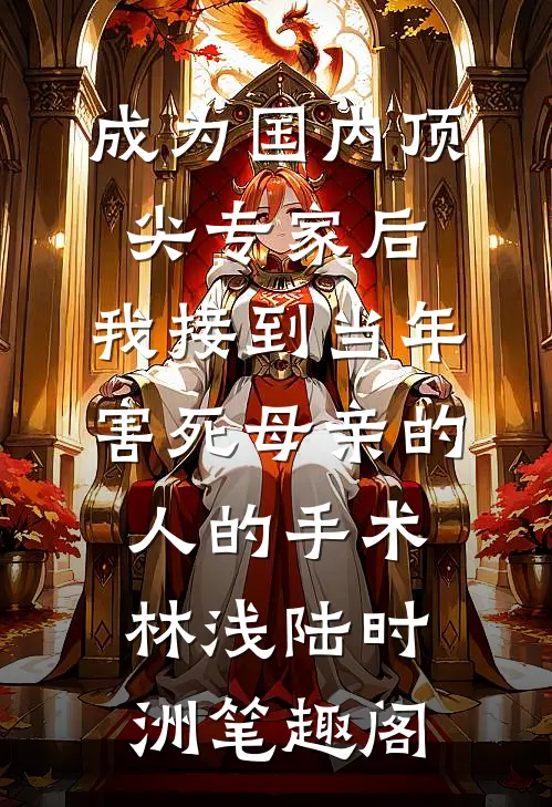 双生烬