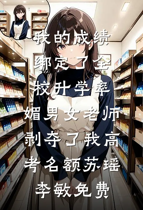 昭华三弄渡云舟全本