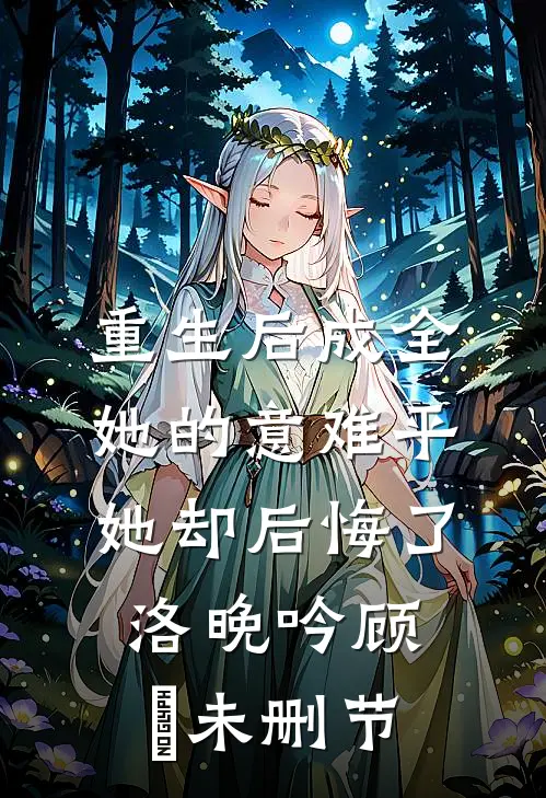 夜半舞蹈蒋姒小羽全文+结局+番外