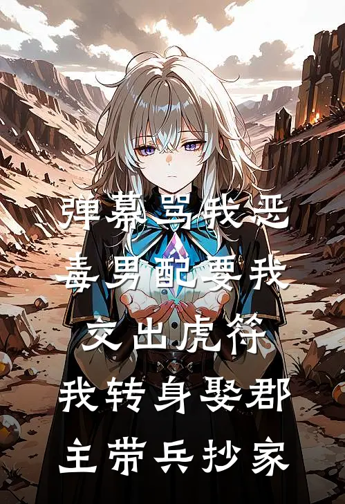 新房没我的房间，我停全家经济来源