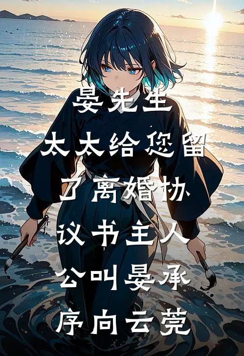 戍边三年，未婚妻将我的功勋犬做成狗肉煲全文+番外