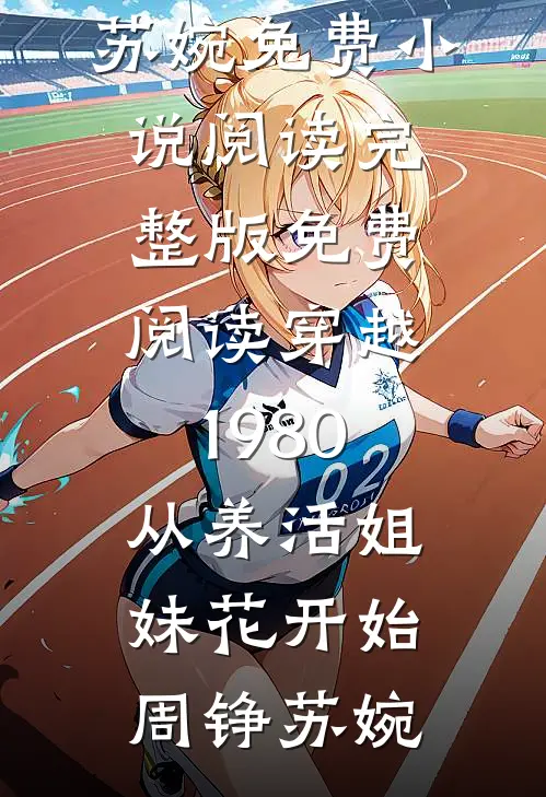 嫌我月供八千？决裂后不孝子当场跪了异常火爆