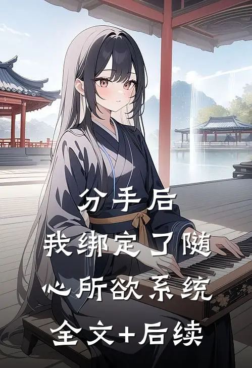 明末：从松锦大战首逃开始