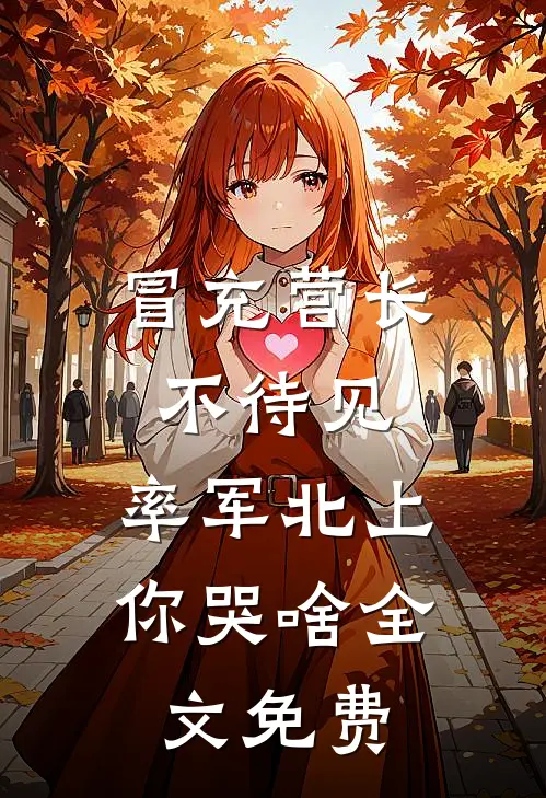 南洋寄回的铁罐里的信