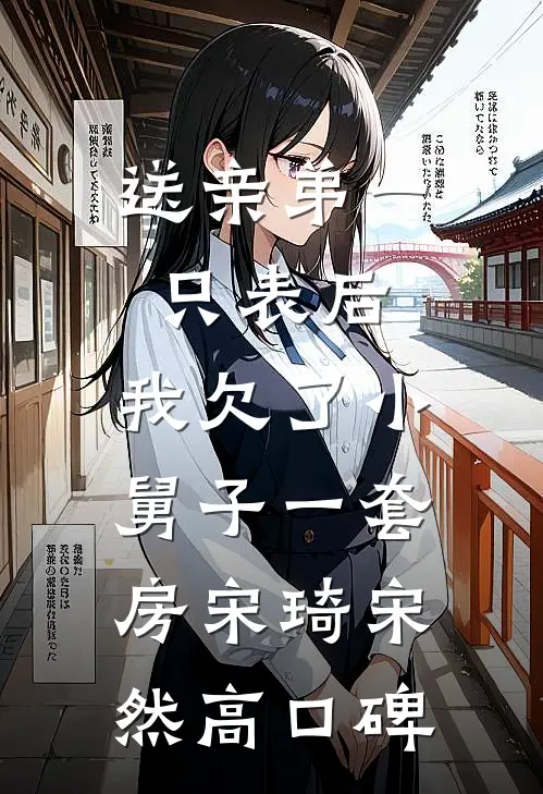 当星辰坠入黑夜完结txt