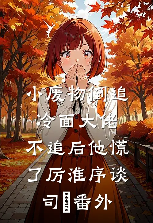90年代：我在香江开武馆