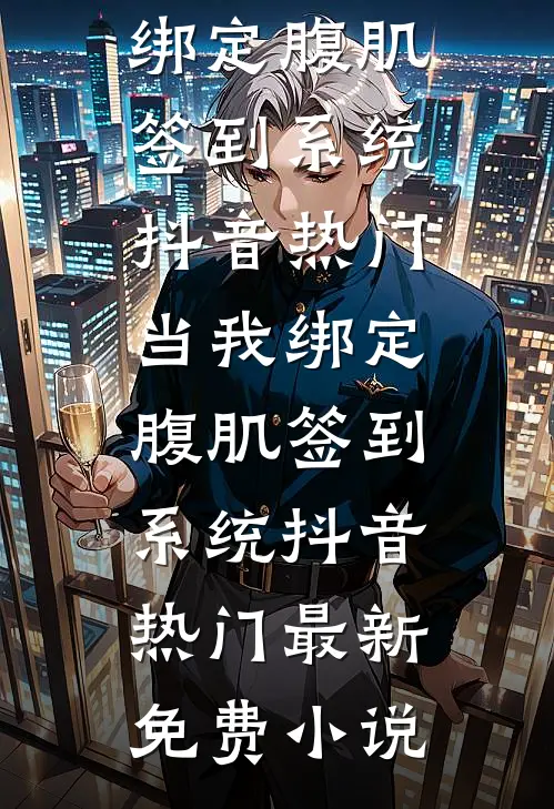迟迟悔恨归