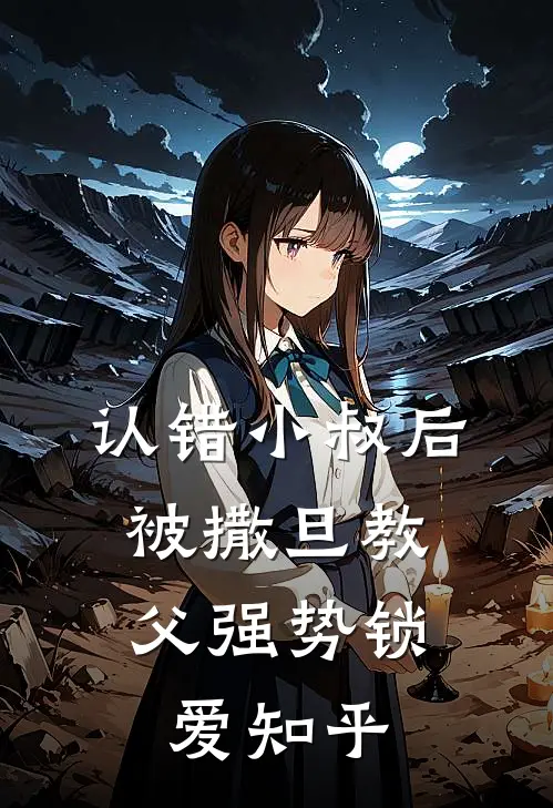 手握百亿物资，这末世挑战太简单全文+免费