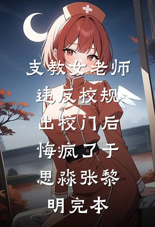 首富老公每天给我9.9后悔疯了