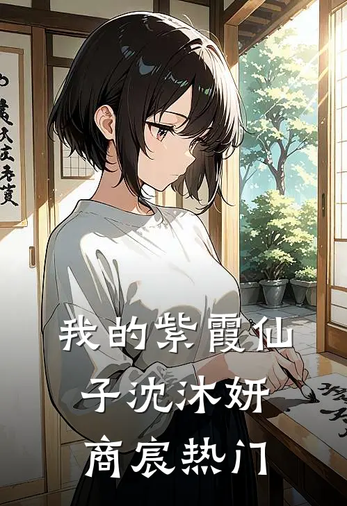 我在荒岛1v5其实我真没病:(番外)+(全文)