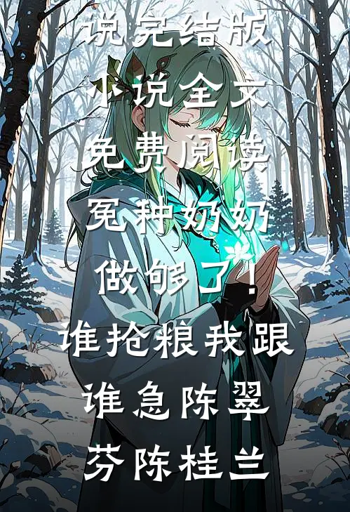 不知相思语无广告