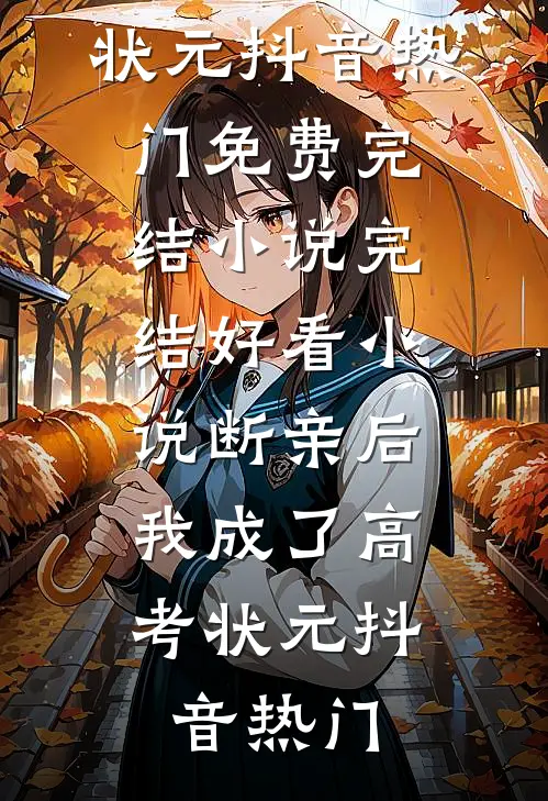 寒刀藏尽温柔骨百度