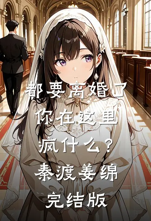 八零之悍媳当家