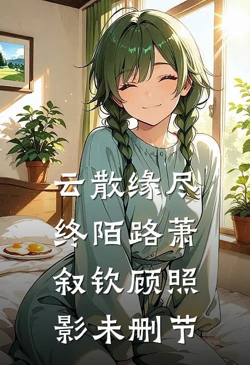 被骗绝育后我听到老公的心声爽文