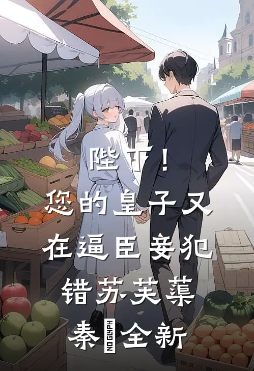真假猴王真相？我为六耳证前尘！全局