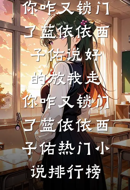 太子撑腰，重生后公府嫡女杀疯了小说全文免费阅读