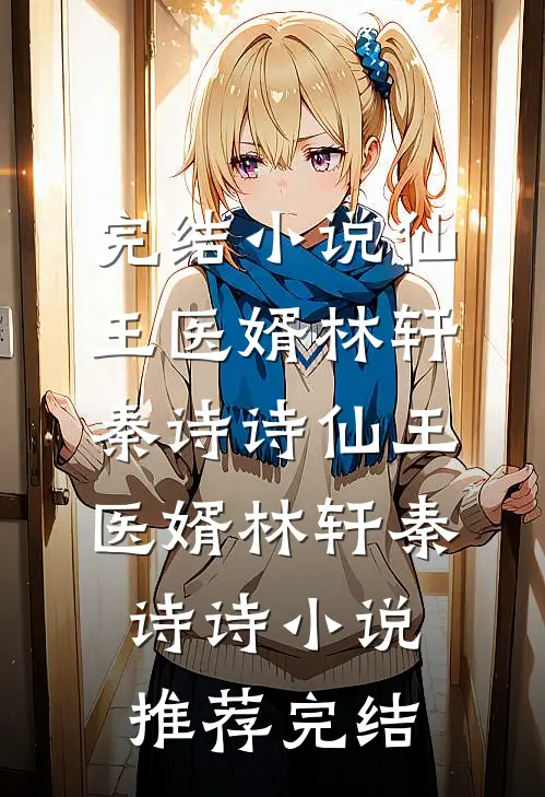 英雄不渡枕边人精品选集