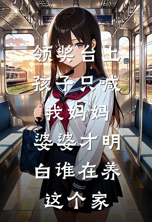 人在酒吧寻新欢偶遇兄弟小女友陈萧林雨婷全集