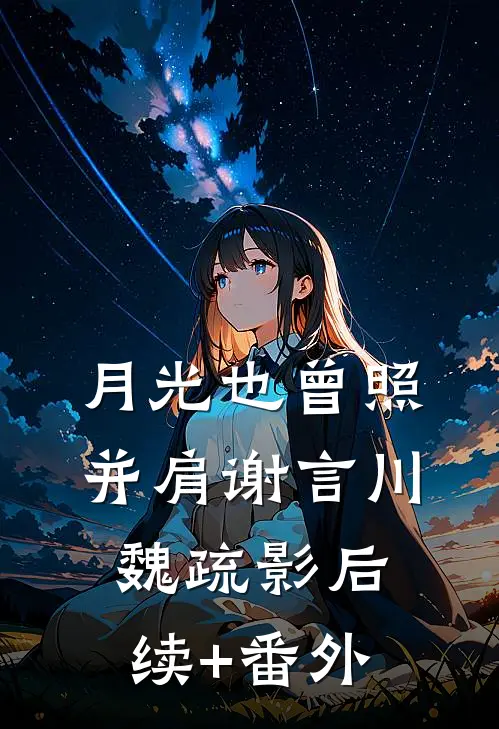 我敬深情不久远精选