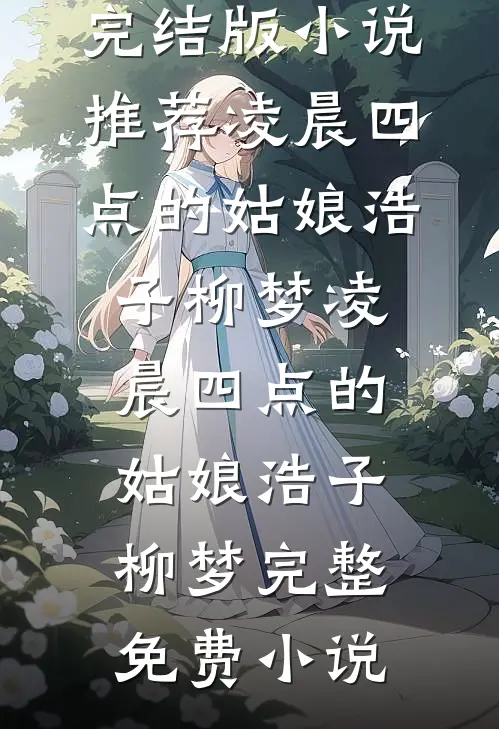 夫向乌思我向京番外+无删减