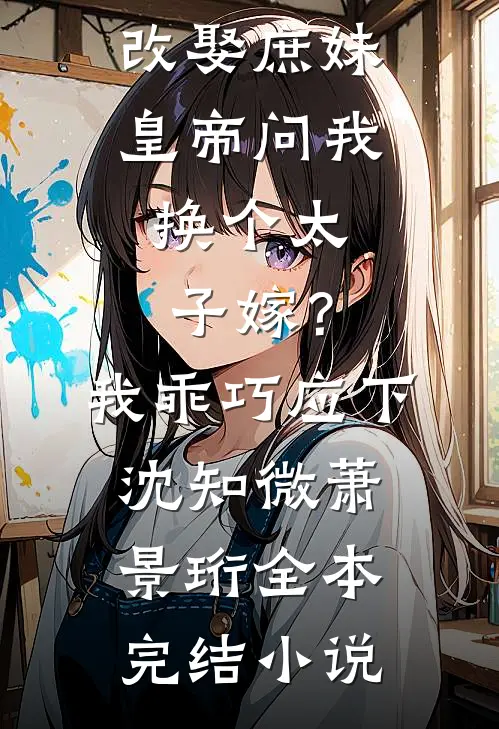 购物风波