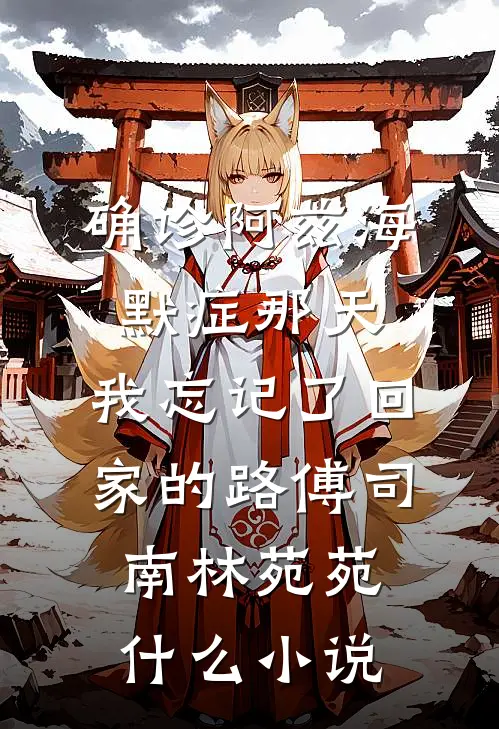 被嘲傻子后，我手握阴阳大权​​无弹窗