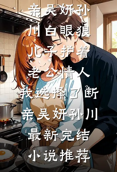 又是梨花欲谢时