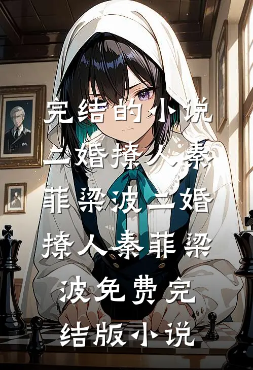 爱像星沉海底免费看