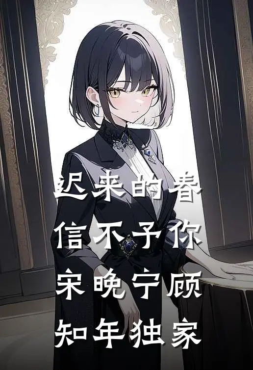 洛克王国世界降临现实，只有我知道这才是神宠