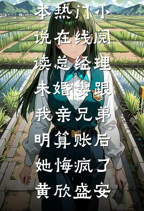 万法登仙：我的穿越带弹窗