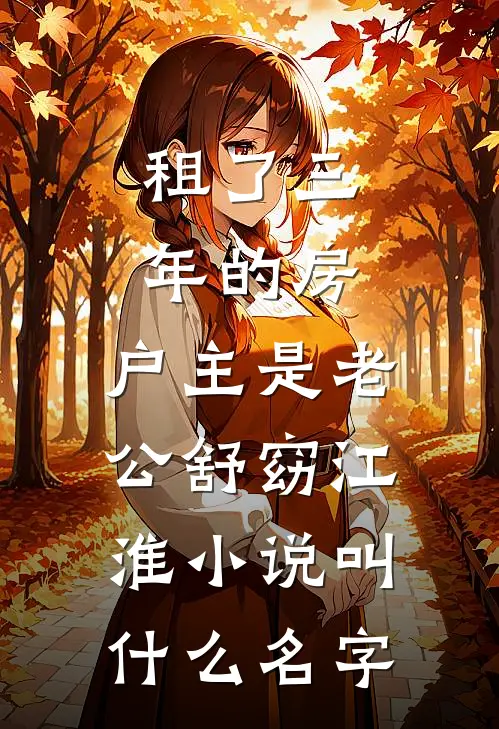 开局落魄皇子，我带女囚营杀疯了最完整版