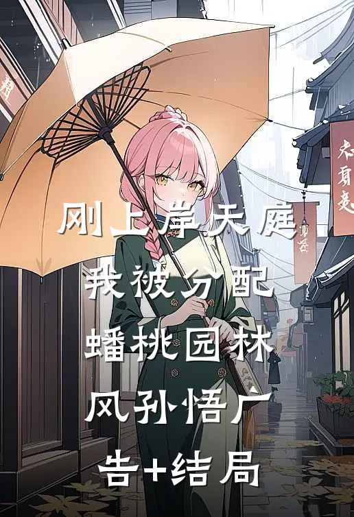落尽梨花月沉西江锦年林言染全文+免费