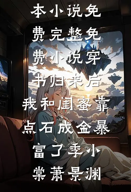 外婆让我帮妈妈还债后，我和他们断亲了