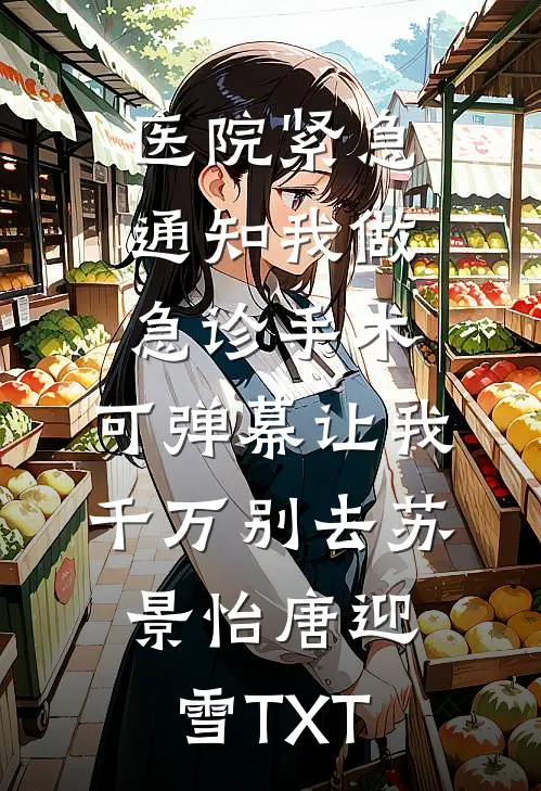 婚后钟情热门
