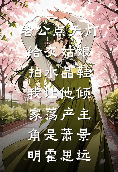 奥特：身为彩龙的我被金龙召唤李伊鲁格赛特全文+结局+番外