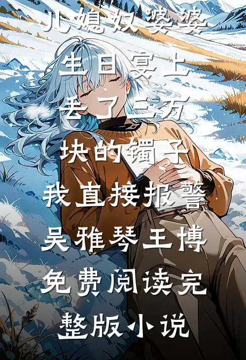 今生不赴寒沙约
