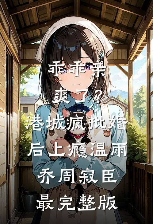 闺蜜的马卡龙