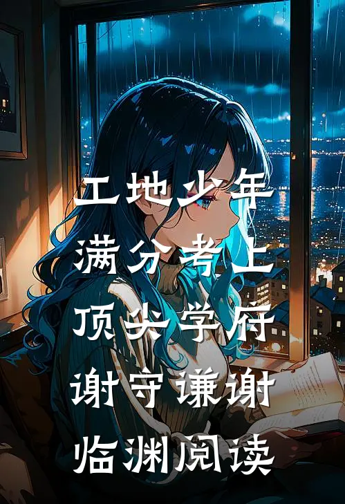 丈夫拿我手术费哄白月光，我让他身败名裂
