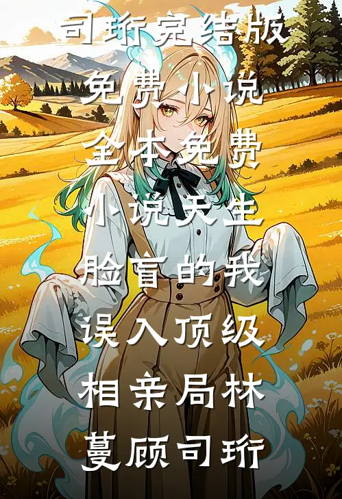 渣夫起诉离婚抢龙凤胎，儿子当庭放出要命视频
