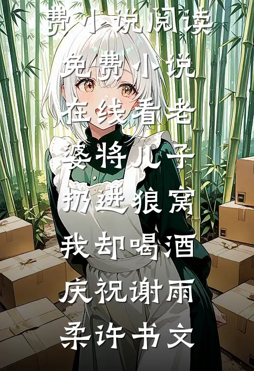 南风不予负人心精品篇