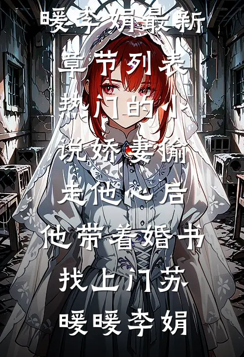 综武师娘宁中则结局