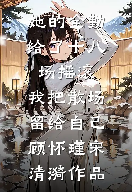 工厂里的夫妻