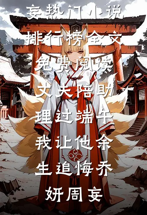 就算是丫鬟也要当老婆
