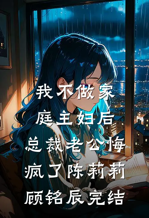 此舟不与君同渡免费