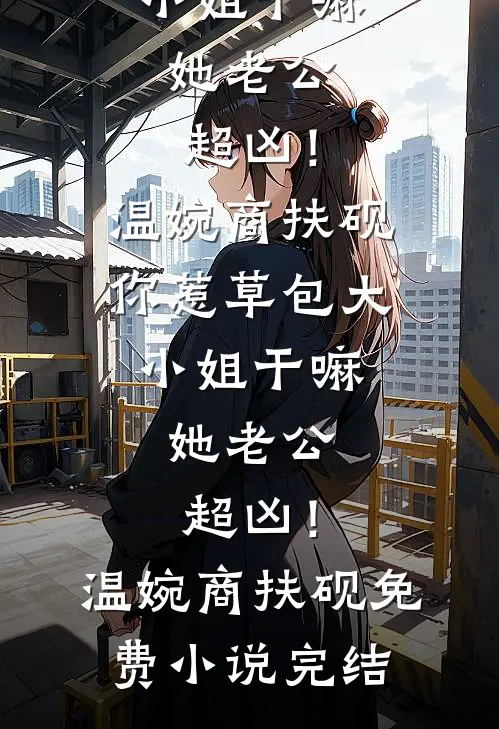 医流武神